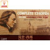 纪念肖邦诞辰200周年作品集8CD 发烧碟 正版 音乐