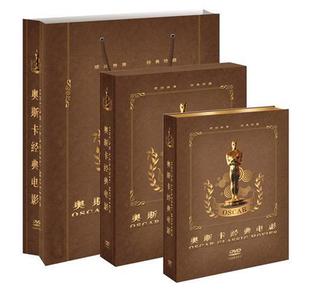 正版包邮包发票！ 感动世界 奥斯卡经典电影128部 32DVD 现货