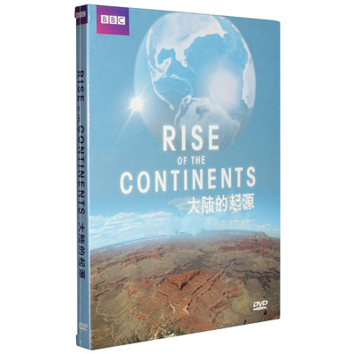 百科音像 地理纪录片 大陆的起源 Rise of the Continents 2DVD