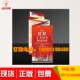 包邮 捆 包发票杜邦十大安全理念科普宣教折页50张 正版