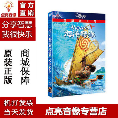 当天发货