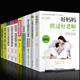 HY10册不吼不叫培养好孩子好妈妈胜过好正版 精品家庭孩子 书籍父母养育男孩女孩育儿书籍儿童心理学