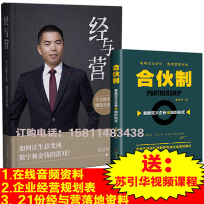 经与营学会做生意赚钱游戏正版