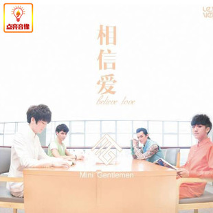音乐 Honey Mini Girls：相信爱 Gentlemen 正版