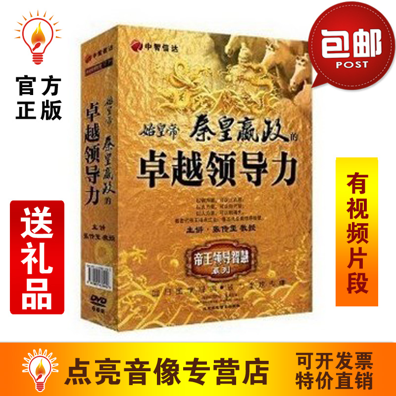 包邮免运费 机场同款 中智信达