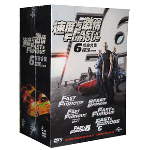 6六部曲合集高清电影光盘碟片 速度与激情1 范迪赛尔 包邮 正版