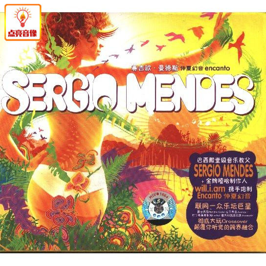 正版音乐 赛吉欧曼德斯 仲夏幻音encanto(cd)
