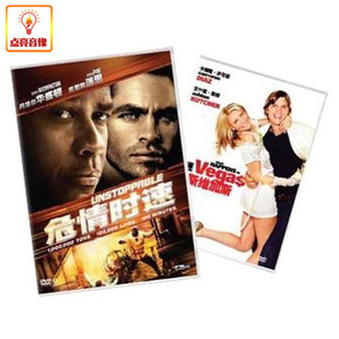 电影 买一送一优惠装 危情时速 2DVD9 情迷拉斯维加斯 正版