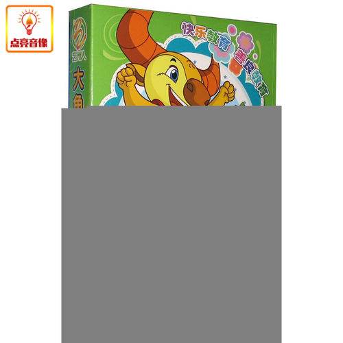 动画片 大角牛梦工场1 正版5DVD