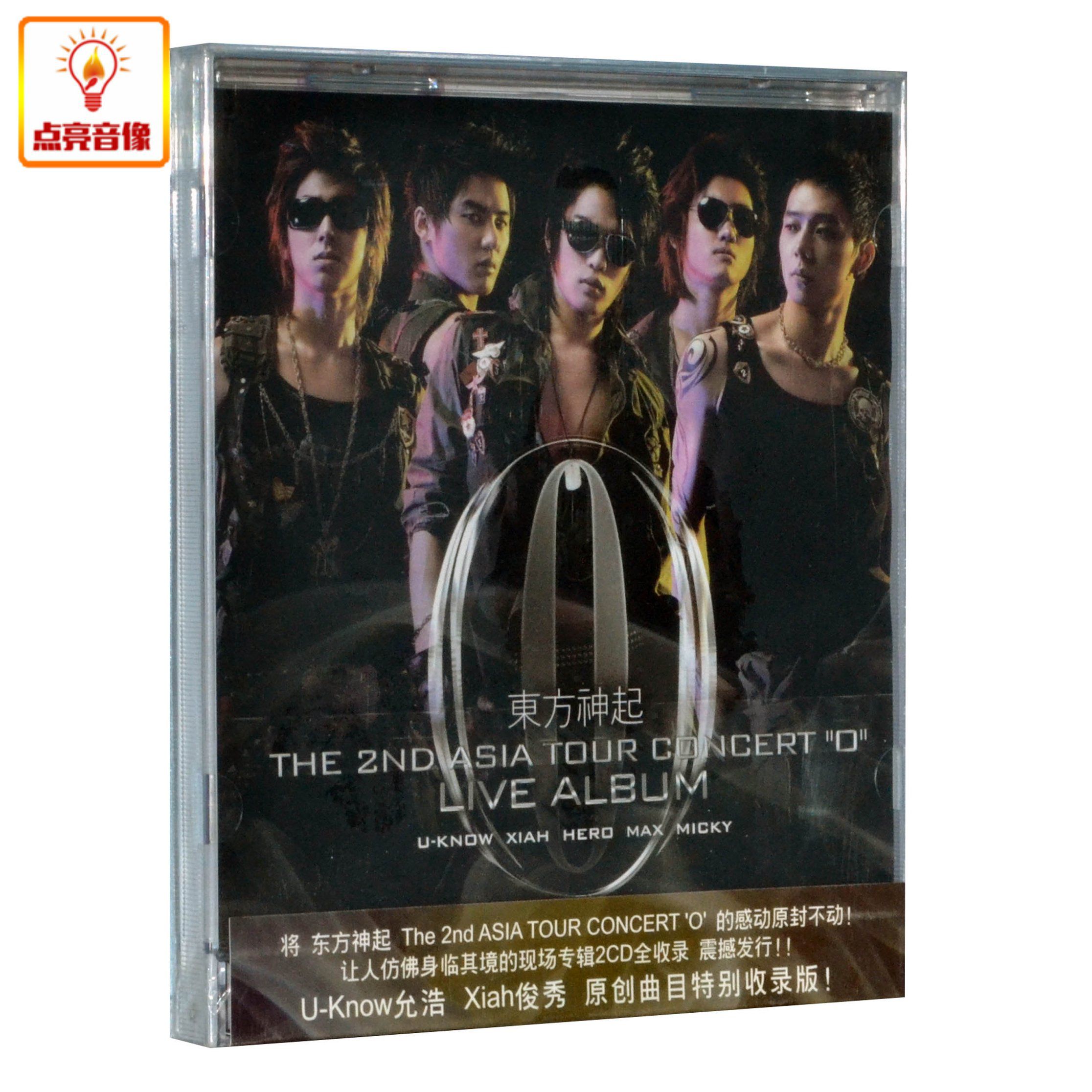 正版音乐 东方神起2ND ASIA TOUR CONCERT LIVE 2CD