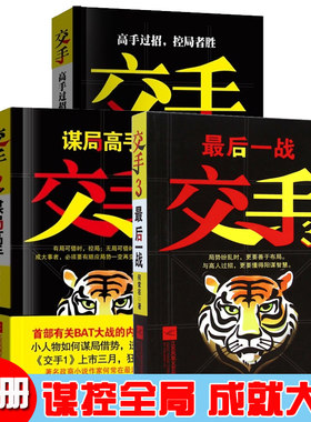 交手高数过招最后一站