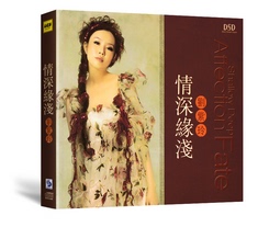 情深缘浅 刘紫玲 卡尔 现货 正版