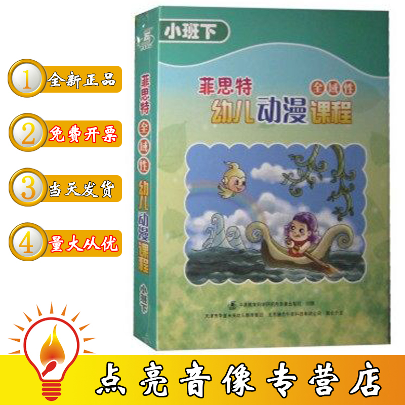 闪电发货 包发票