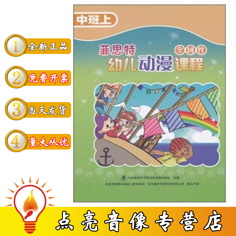 闪电发货 包发票