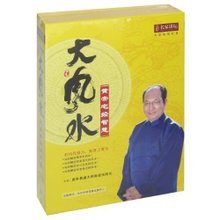 管理音像 张述任大风水-黄帝宅经智慧6DVD现货