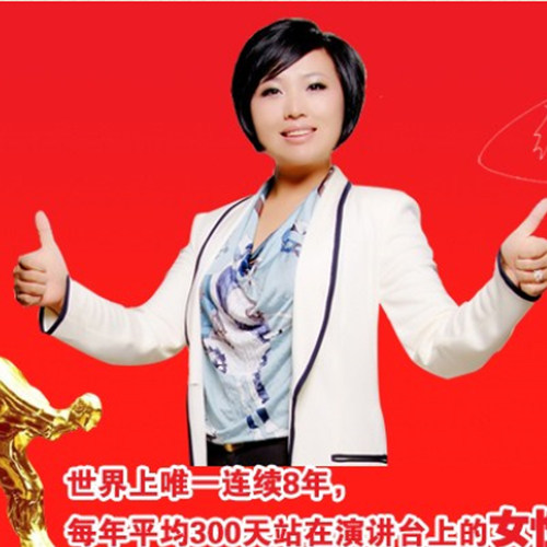 徐鹤宁教你如何让产品狂销热卖 7DVD  差价用 私拍不发货