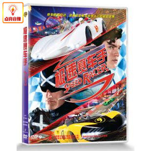 动画片 极速赛车手 dvd9 盒装 埃米尔·赫斯基 克里斯蒂娜里奇