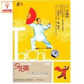 百科音像李德印夕阳美太极功夫扇(DVD)马一枫方弥寿张洁示范