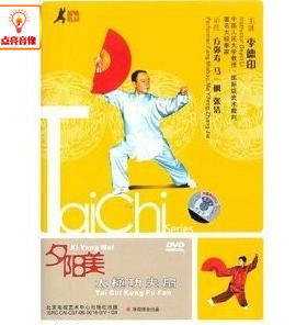 百科音像李德印夕阳美太极功夫扇(DVD)马一枫方弥寿张洁示范
