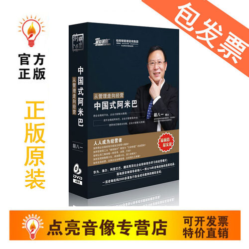 新品 当天发货 包增值税发票