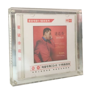 正版现货 陈德隆 迷迭香 CD