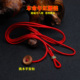 红色腰带女男款 编织红绳腰链子马年本命年护身符间朱砂桃木可调节
