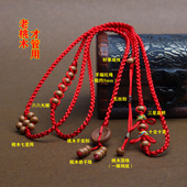 本命年红腰带编织红绳子腰链女男款 马年平安扣护身符红色腰间礼物