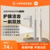 Товары от 小米北京正品店