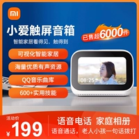 MIUI/小米 Колонки, умная коробка, сенсорный экран, bluetooth
