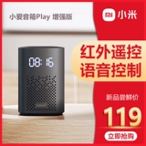 Xiaomi, универсальные колонки, умный робот, дистанционное управление, bluetooth