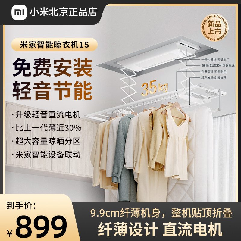天下女人一般情
