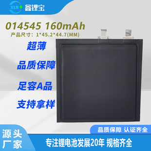 通用卡片定位追踪器迷你卡片防丢器全球定位器电子标签门禁卡电池