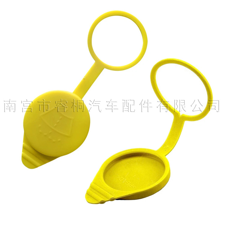 适用于日产 Mistral KR20 R20 日产探路者储存液水壶盖289137F001