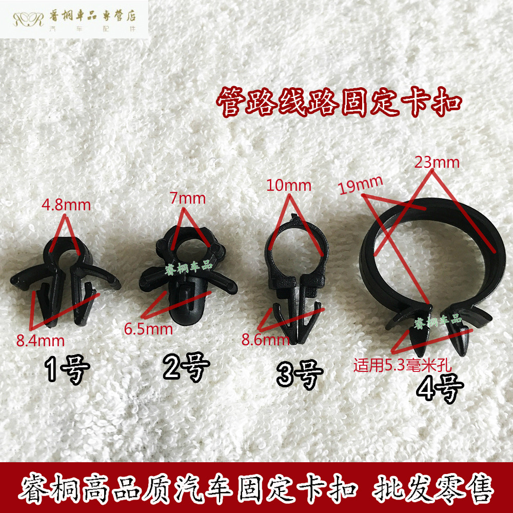 m5a4.5线路油管固定车身刹车管