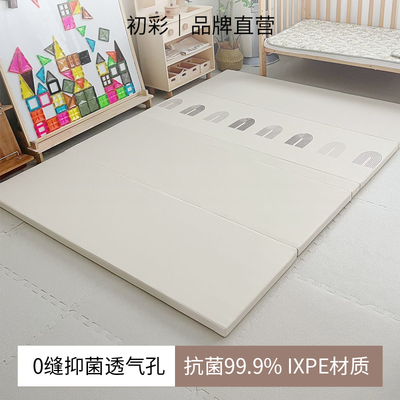无缝ixpe抗菌爬行垫宝宝折叠婴儿爬爬垫加厚儿童家用透气无毒地垫