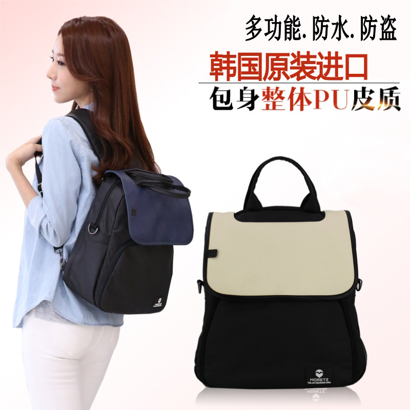 moretz妈咪包皮质多功能大容量外出母婴妈妈待产单双手拎背包防水,孕妇装/孕产妇用品/营养,妈咪包/袋,淘宝优惠券,粉丝福利购,淘宝优惠卷