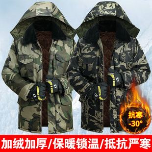 中长款加绒加厚棉大衣建筑工地冷库短款棉袄防寒保暖迷彩工作服男