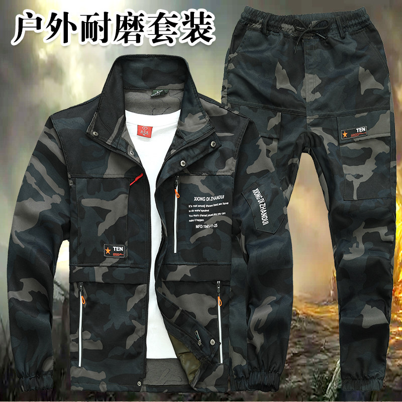 工作服套装男迷彩服女春秋加厚耐磨耐脏工地汽修劳保服工装服外套
