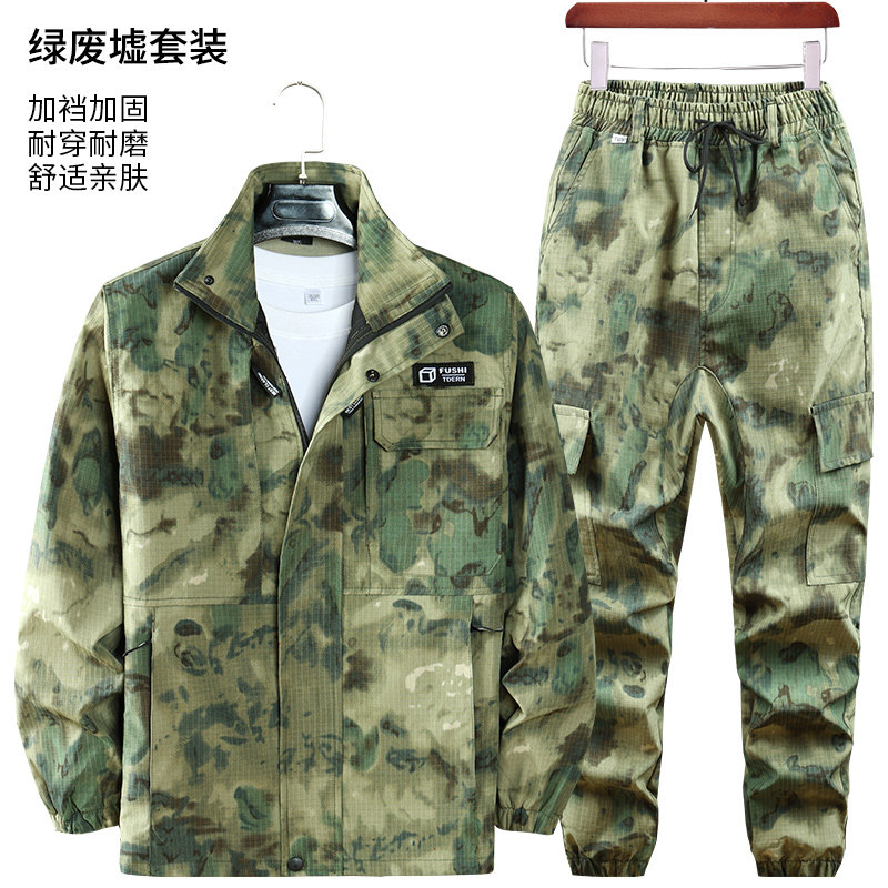 春秋微弹网格迷彩服装劳保工作服