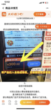 盒马x会员盒马鲜生代购 盒马X会员店代下单普通门店线下代付88折