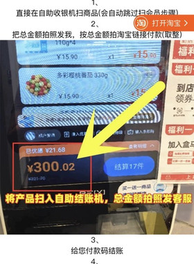 盒马x会员盒马鲜生代购 盒马X会员店代下单普通门店线下代付88折