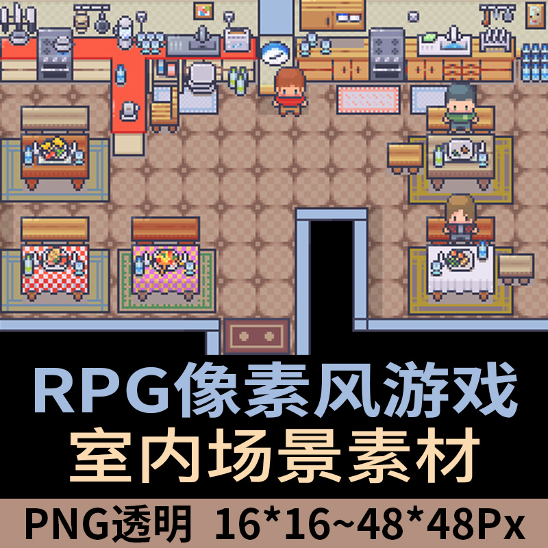 RPG像素游戏室内场景地图素材客厅卧室商店元素PNG图片2011192