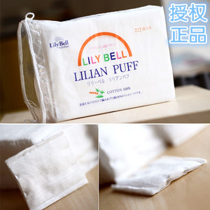 日本LILY BELL丽丽贝尔 优质化妆棉/卸妆棉 222片 正品 SUZURAN