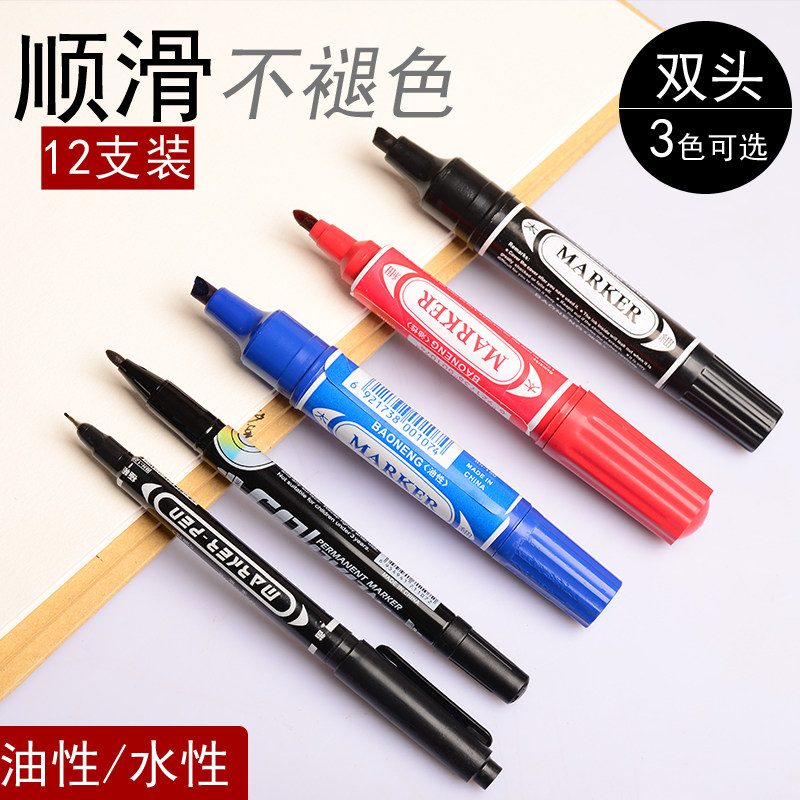 유성 초극세 펜 학생 후크 펜|소형 양면 마커|디스크 펜 어린이 검정 아트 페인팅 스트로크