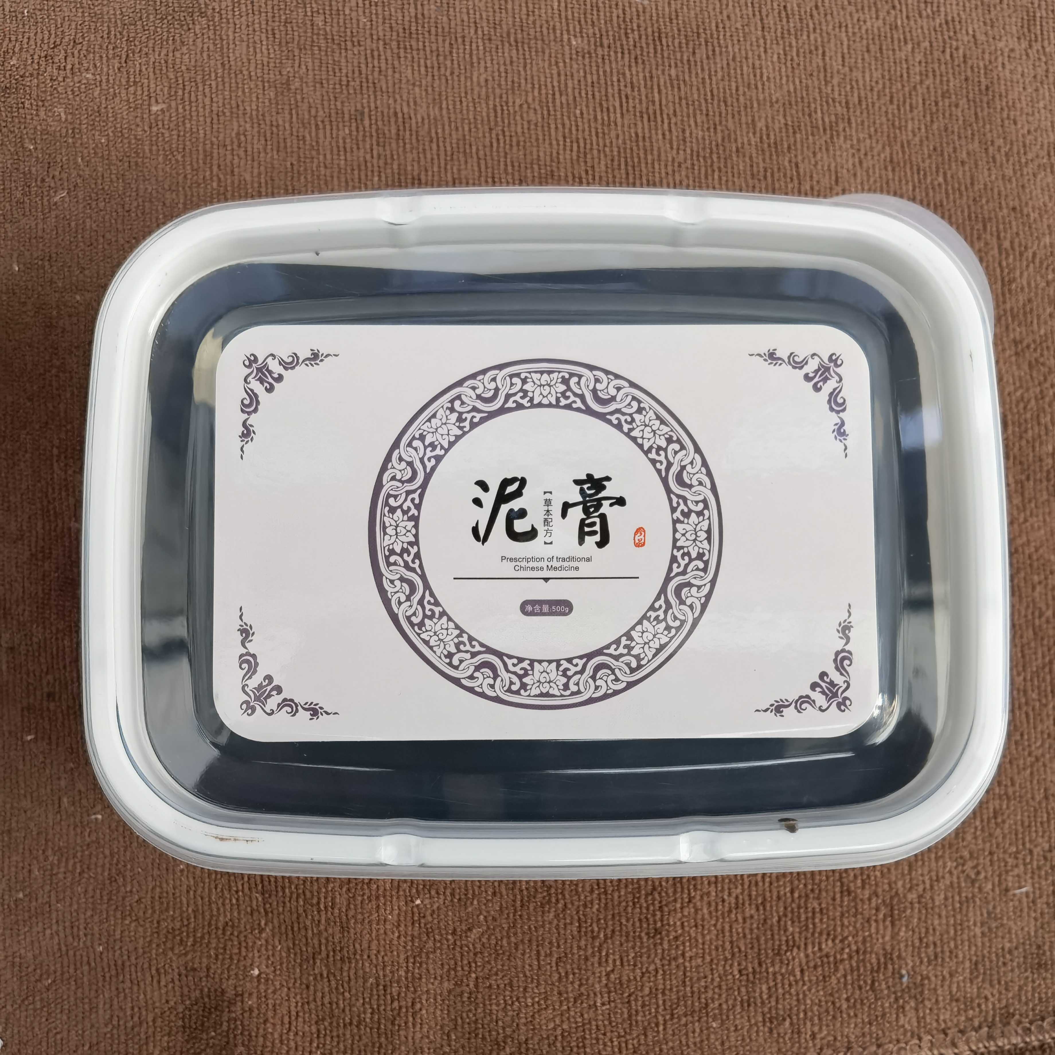 古玺堂泥灸正品热敷通用去湿气宫身体护理套装/礼盒