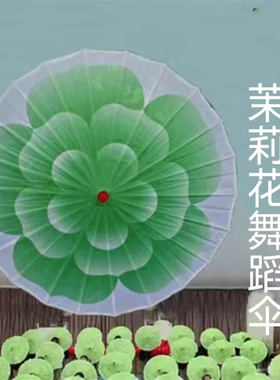 茉莉花茉莉演出舞蹈伞旗演道具伞