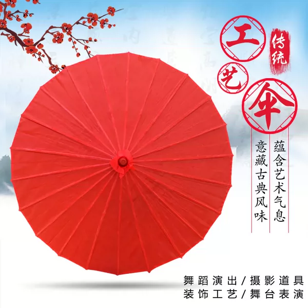 Товары от 山水潇湘阁
