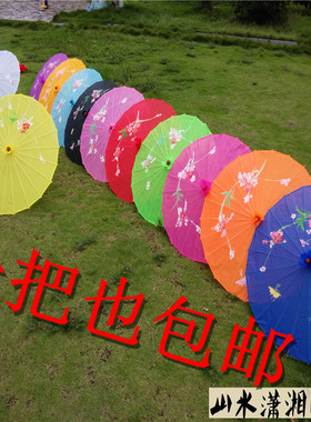 包邮古装油纸伞古代雨伞防雨古典伞舞台舞蹈伞跳舞演出道具装饰伞