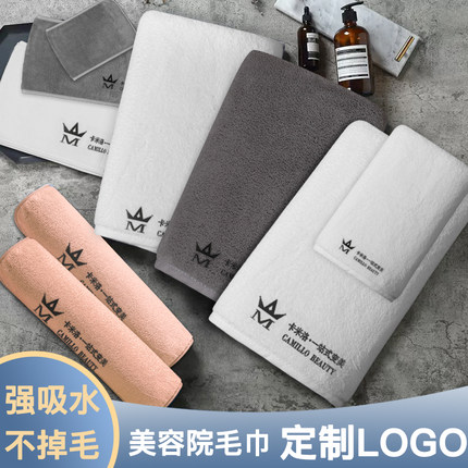 美容院专用毛巾皮肤管理铺床大浴巾包头巾浴裙柔软不掉毛定制logo
