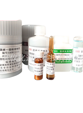 GBW08623-磷酸盐溶液标准物质-5瓶/套-标准溶液-国标带证书